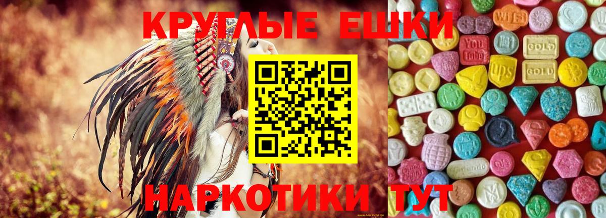 Ecstasy 99%  Ecstasy Philipp Plein  Вход с VPN  Экстази  Фрязино 