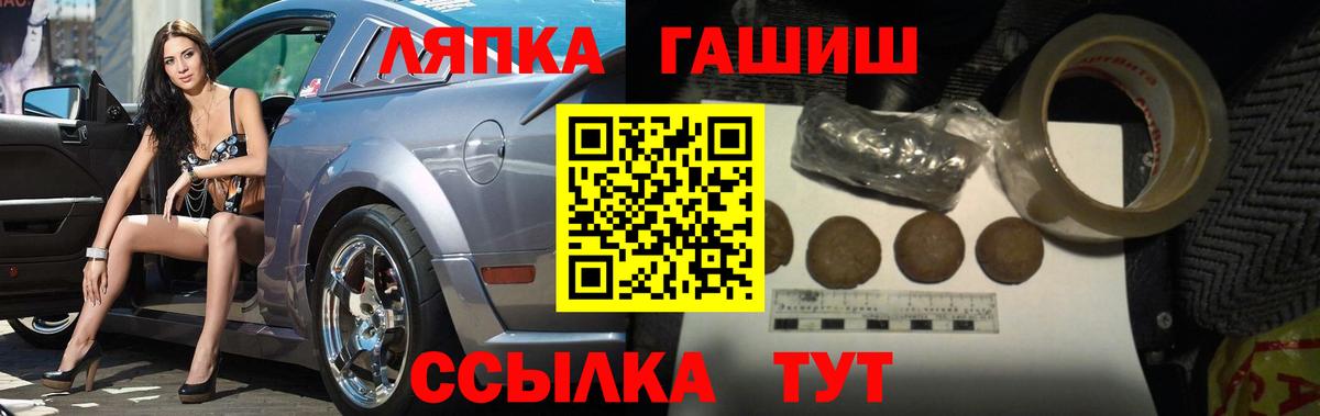 где найти наркотики  Гашиш 40% ТГК  Вход с VPN  Фрязино  ГАШИШ Изолятор 