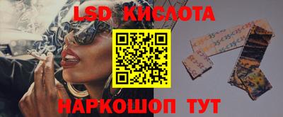 каннабис Бузулук