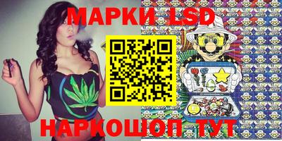 каннабис Бузулук