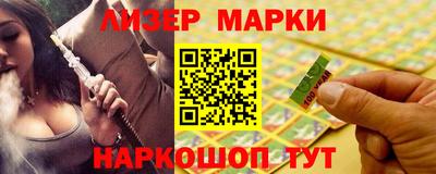 каннабис Бузулук
