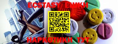 шишки Коммунар