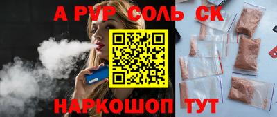 каннабис Бузулук
