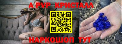 Альфа ПВП Бугуруслан