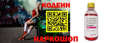 героин Комсомольск-на-Амуре