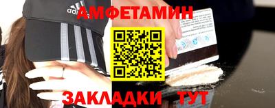 прущие грибы Будённовск
