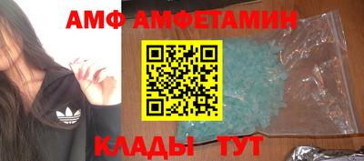 Альфа ПВП Бугуруслан