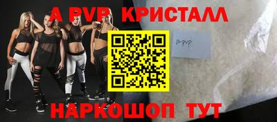 прущие грибы Будённовск