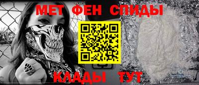 мефедрон VHQ Конаково