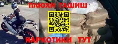 каннабис Бузулук
