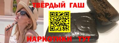 каннабис Бузулук
