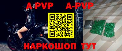 Альфа ПВП Бугуруслан