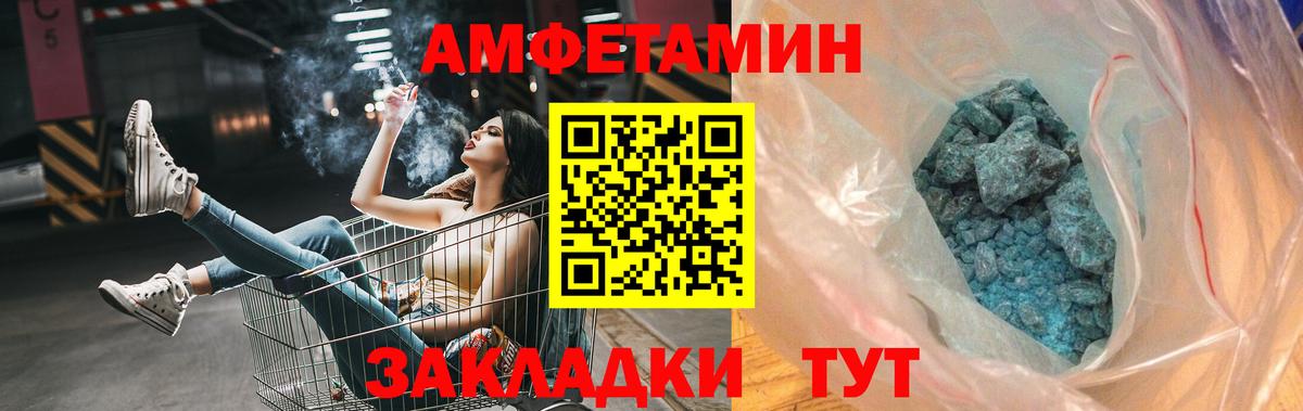 Первитин Methamphetamine  Вход с VPN  Первитин Methamphetamine  Первитин  Фрязино 