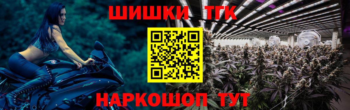 Марихуана MAZAR  Каннабис планчик  Вход с VPN  Фрязино  Канабис Bruce Banner 